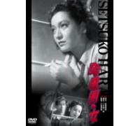 Movie/Film [Japanese] - Taifuken No Onna [1948] [Alemania] [DVD]