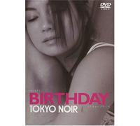 Movie/Film [Japanese] - Tokyo Noir/Birthday [03/Vista [Alemania] [DVD]