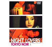 Movie/Film [Japanese] - Tokyo Noir/Night Lovers [04/VI [Alemania] [DVD]