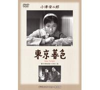 Movie/Film [Japanese] - Tokyo Twilight [Alemania] [DVD]
