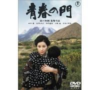 Movie/Film [Japanese] - Urayama Kirio - Seishu No Mon (2 Dvd) [Edizione: Giappone] [Italia]