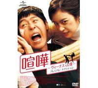 Movie/Film [Japanese] - Venus & Mars [07/K, J/S: J] [Alemania] [DVD]