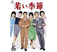 Movie/Film [Japanese] - Wakai Kisetsu & Zoku Wakai Kis [Alemania] [DVD]