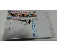 Movie/Film [Japanese] - Welcome to the Quiet Room [07 [Alemania] [DVD]