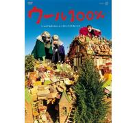 Movie/Film [Japanese] - Wool 100% [06/J] [Alemania] [DVD]