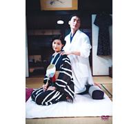 Movie/Film [Japanese] - Yama No Anata Tokuichi No Koi [Alemania] [DVD]