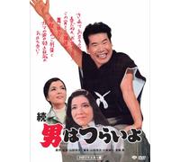 Movie/Film [Japanese] - Zoku Otoko Wa Tsurai Yo [69/J [Alemania] [DVD]