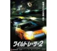 Movie/Film [Joey Curtis] - Streets of Legend [2003] [Alemania] [DVD]