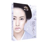 Movie/Film [Keiko Kitagawa] - Hana No Ato [Ltd. Edition] [Alemania] [DVD]