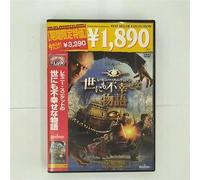 Movie/Film [Lemony Snicket S] - A Series of Unfortunate Events [Alemania] [DVD]