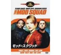 Movie/Film [Ltd. Edition] - Mod Squad [1999] [Alemania] [DVD]