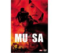 Movie/Film [Ltd. Edition] - Musa [2001] [Alemania] [DVD]