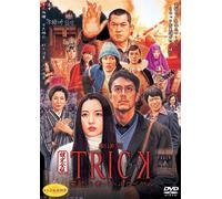 Movie/Film [Ltd. Edition] - Trick: the Movie 3 [2010] [Alemania] [DVD]