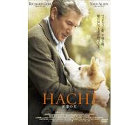 Movie/Film [Ltd. Re-Issue] - Hachi [2009] [Alemania] [DVD]