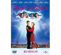 Movie/Film [Ltd.Re-Issue] - Heart & Souls [1993] [Alemania] [DVD]