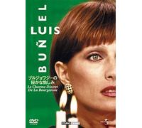 Movie/Film [Ltd. Re-Issue] - L Charme Discret de la Bourgeo [Alemania] [DVD]