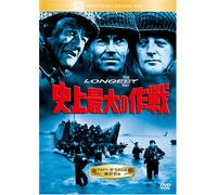 Movie/Film [Ltd. Re-Issue] - Longest Day [1963] [Alemania] [DVD]