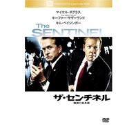 Movie/Film [Ltd. Re-Issue] - Sentinel [2006] [Alemania] [DVD]