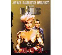 Movie/Film [Ltd. Re-Issue] - Spoilers [1942] [Alemania] [DVD]