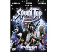 Movie/Film [Ltd. Re-Issue] - This Is Spinal Tap [1984] [Alemania] [DVD]