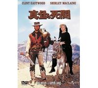 Movie/Film [Ltd. Re-Issue] - Two Mules for Sister Sara [Alemania] [DVD]