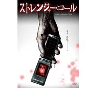 Movie/Film [Ltd. Re-Issue] - When a Stranger Calls [Alemania] [DVD]