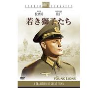 Movie/Film [Ltd. Re-Issue] - Young Lions [1958] [Alemania] [DVD]