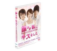 Movie/Film [Maki Horikita] - Horikita Maki - Memoirs Of A Teenage Amnesiac (2 Dvd) [Edizione: Giappone] [Italia]