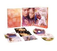 Movie/Film [Memorial Edition] - Raiou [the Lightning Tree] [Alemania] [DVD]