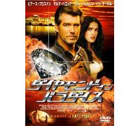 Movie/Film [Pierce Brosnan] - After the Sunset [2004] [Alemania] [DVD]