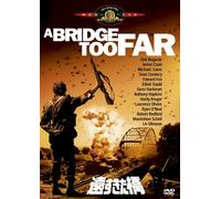 Movie/Film [Re-Issue] - A Bridge Too Far [1977] [Alemania] [DVD]