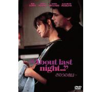 Movie/Film [Re-Issue] - About Last Night.. . [1986] [Alemania] [DVD]