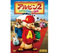 Movie/Film [Re-Issue] - Alvin & the Chipmunks 2 [Alemania] [DVD]