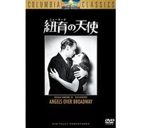 Movie/Film [Re-Issue] - Angels Over Broadway [1940] [Alemania] [DVD]