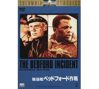 Movie/Film [Re-Issue] - Bedford Incident [1965] [Alemania] [DVD]