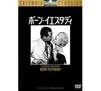 Movie/Film [Re-Issue] - Born Yesterday [1950] [Alemania] [DVD]