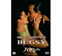 Movie/Film [Re-Issue] - Bugsy [1991] [Alemania] [DVD]