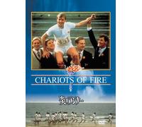 Movie/Film [Re-Issue] - Chariots of Fire [1981] [Alemania] [DVD]