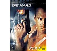 Movie/Film [Re-Issue] - Die Hard [1988] [Alemania] [DVD]