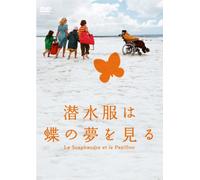 Movie/Film [Re-Issue] - Diving Bell & the Butterfly [Alemania] [DVD]