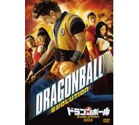 Movie/Film [Re-Issue] - Dragonball Evolution [2009] [Alemania] [DVD]