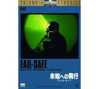 Movie/Film [Re-Issue] - Fail Safe [1963] [Alemania] [DVD]