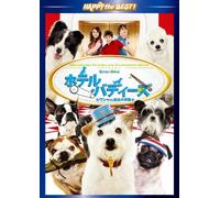 Movie/Film [Re-Issue] - Hotel for Dogs [2008] [Alemania] [DVD]