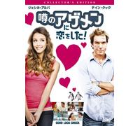 Movie/Film [Re-Issue] - Jessica Alba - Good Luck Chuck [Edizione: Giappone] [Italia] [DVD]