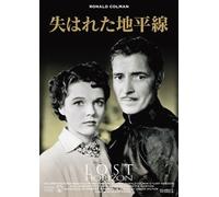 Movie/Film [Re-Issue] - Lost Horizon [1937] [Alemania] [DVD]