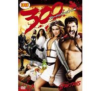Movie/Film [Re-Issue] - Meet the Spartans [2008] [Alemania] [DVD]