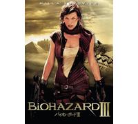 Movie/Film [Re-Issue] - Milla Jovovich - Resident Evil : Extinction [Edizione: Giappone] [Italia] [DVD]