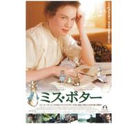Movie/Film [Re-Issue] - Renee Zellweger - Miss Potter [Edizione: Giappone] [Italia] [DVD]