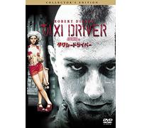 Movie/Film [Re-Issue] - Robert De Niro - Taxi Driver Collector'S Edition [Edizione: Giappone] [Italia] [DVD]