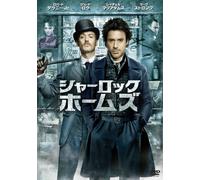 Movie/Film [Re-Issue] - Robert Downey Jr. - Sherlock Holmes [Edizione: Giappone] [Italia] [DVD]